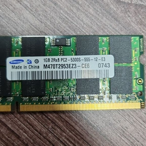 DDR2 1G 노트북용 메모리 파라요
