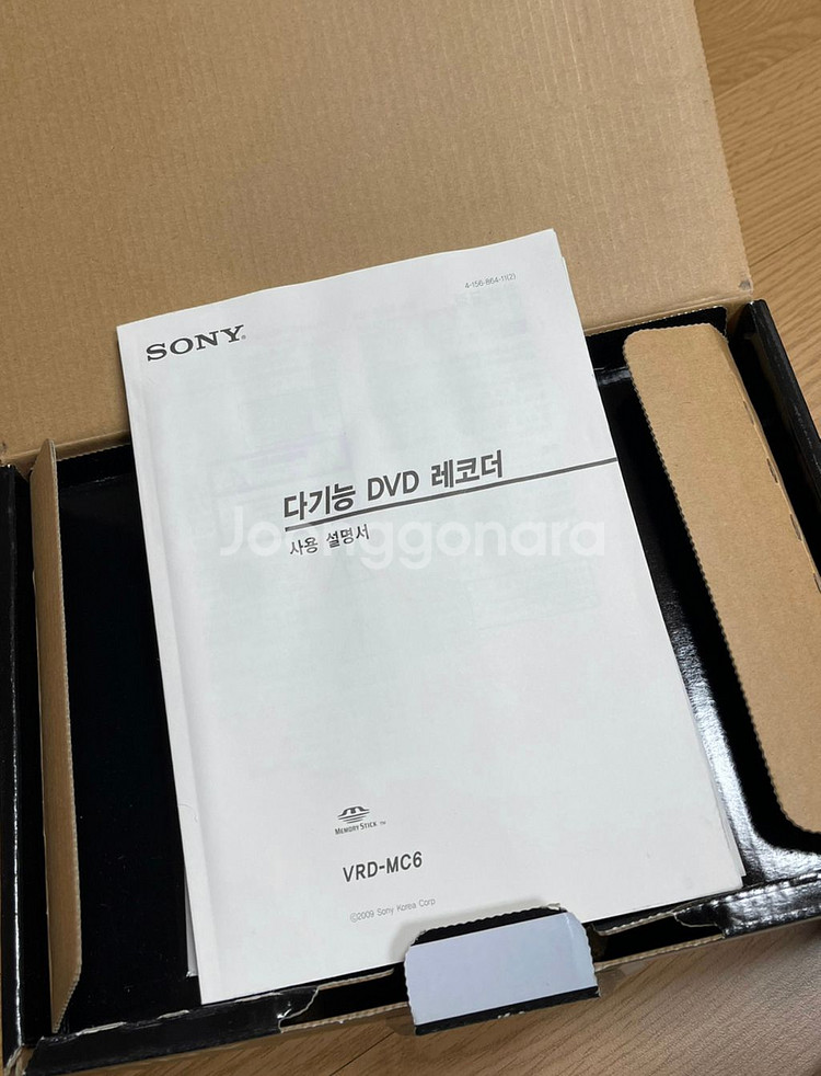 소니 다기능 DVD 카메라 (BRD-MC6)--3