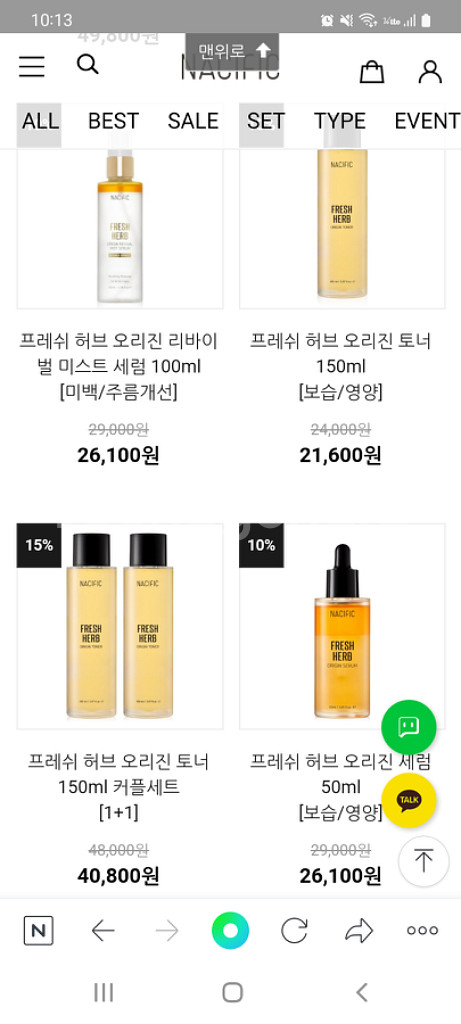 네시픽 오리진 욕세럼 4종세트--1