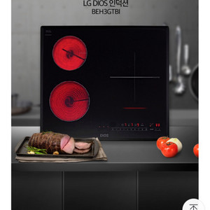 Lg 하이브리드 인덕션 BEH3GTBI