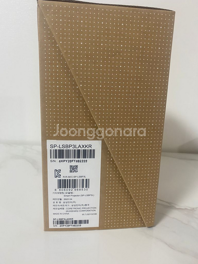 삼성 더프리스타일 미개봉--1