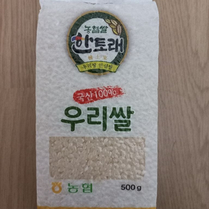 농협쌀 500g 3000원