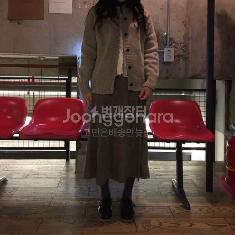 울 가디건--0