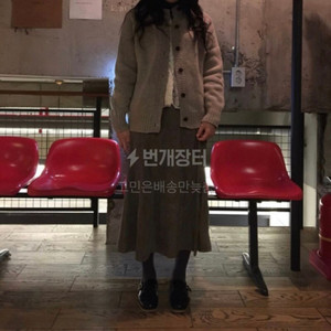 울 가디건