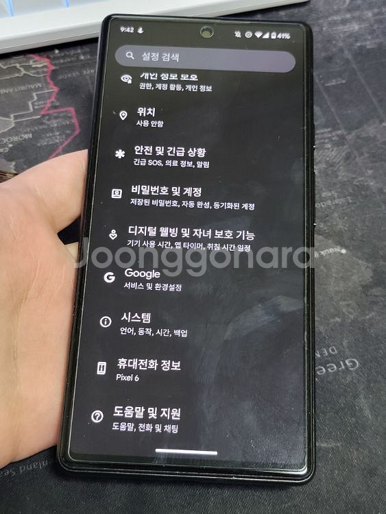 구글 픽셀6--4