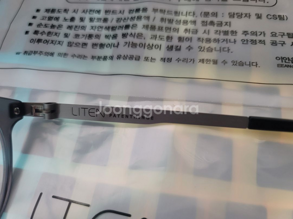피오비노 라이텐 LT24 COL07 안경테--5