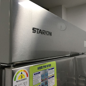 LG 스타리온 영업용 냉장고(내외부올스텐)+밧트 냉장고