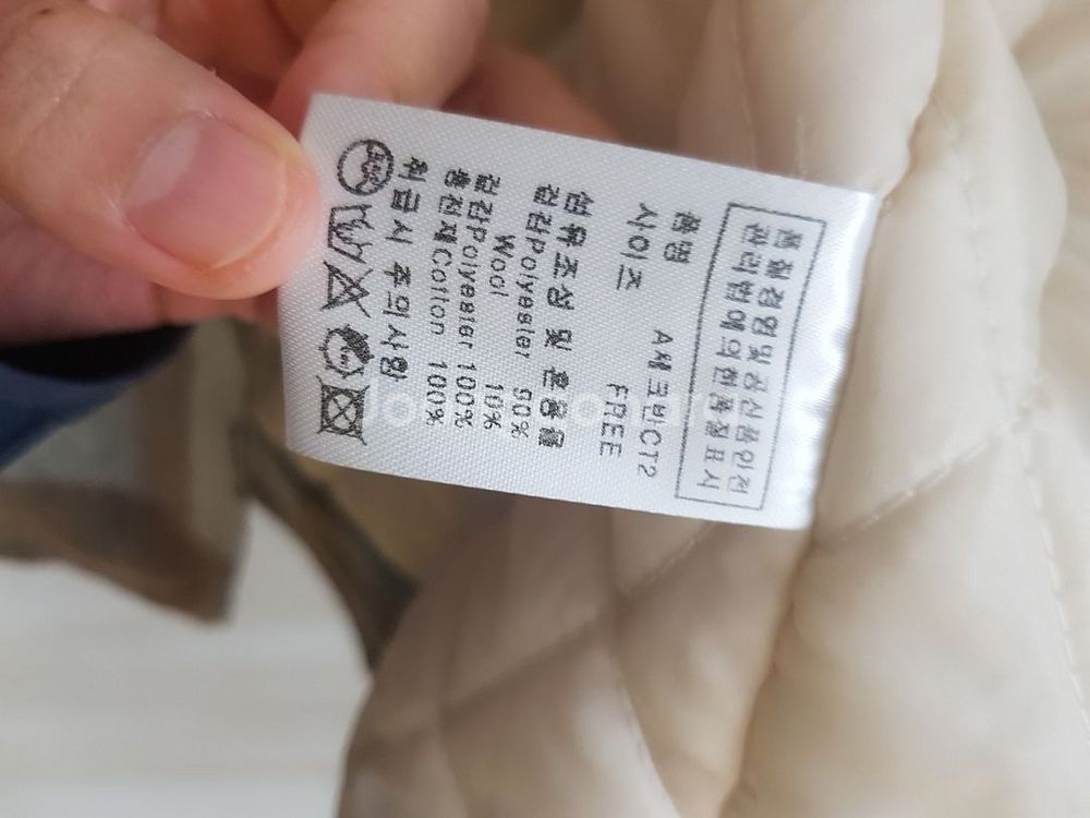피그먼트 아우터--3
