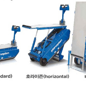 계단운반차 계단운반기 삽니다