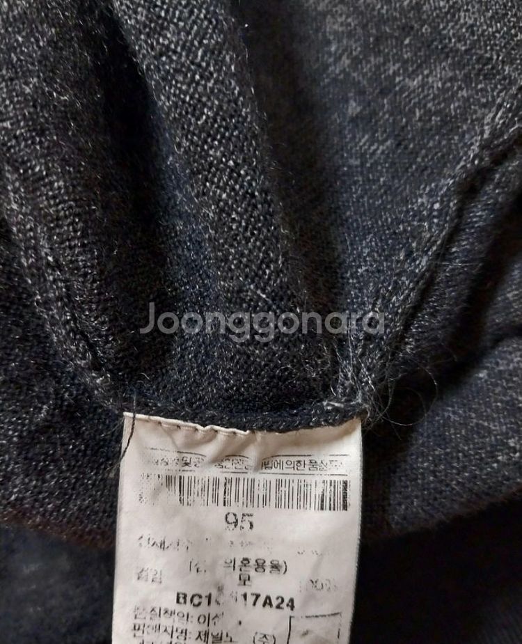 95)빈폴 브이넥 울니트 긴팔--4