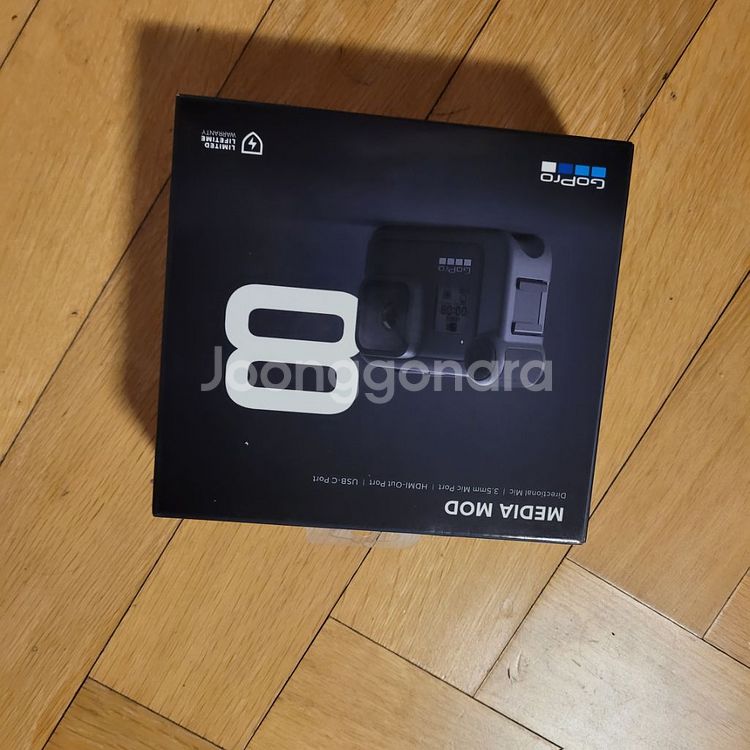 고프로8미디어모튤--1