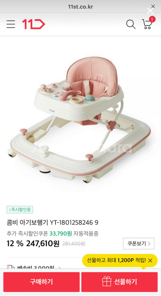 보행기--0