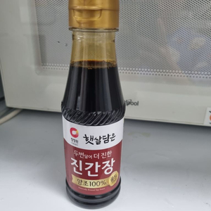 햇살담은 진간장