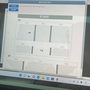 양다일콘서트 2연석