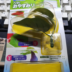 수이사쿠 베타 침대