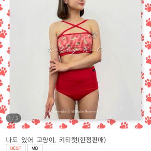 폴웨어