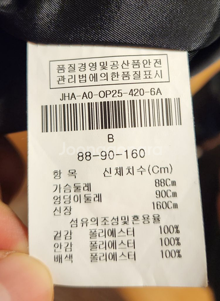 지고트(JIGOTT) 원피스 저렴하게 가져가세요!--4