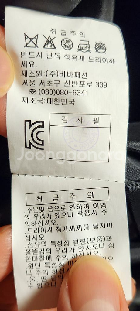 지고트(JIGOTT) 원피스 저렴하게 가져가세요!--3