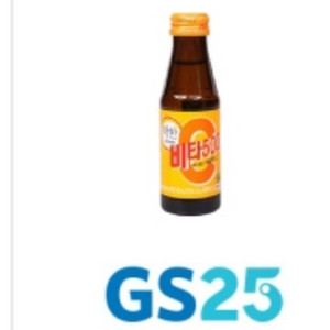 gs25 비타오백