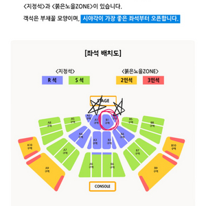 이문세 콘서트 티켓 (10월 2일 공연) 원가양도합니다