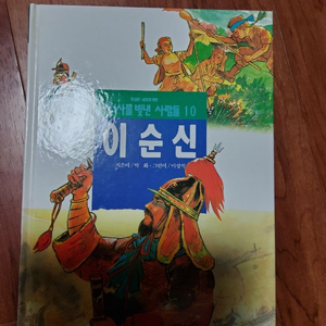 도서 이순신 대교