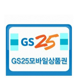 gs25모바일상품권 2천원 팝니다