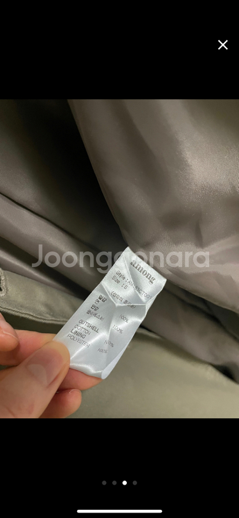 어몽 among 트렌치코트--2