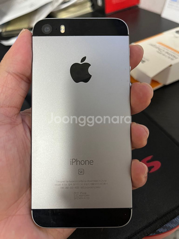 아이폰 SE 1세대 스페이스 그레이 64G A급--2
