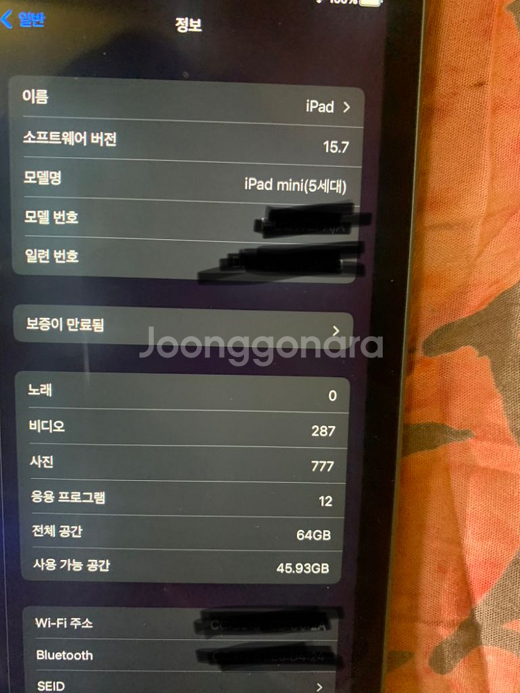 아이패드미니5--2