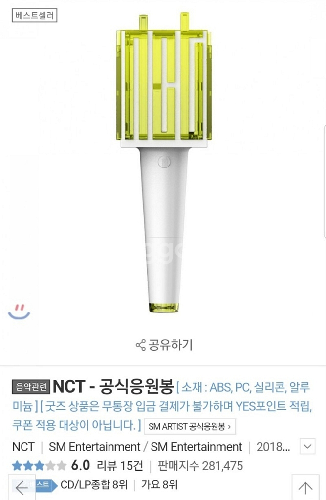 풀박 새상품 nct 믐뭠봄--0