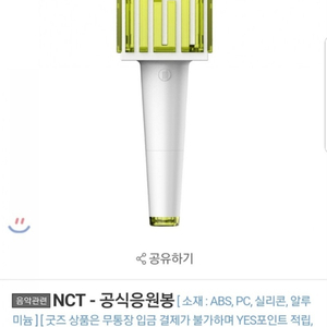 풀박 새상품 nct 믐뭠봄