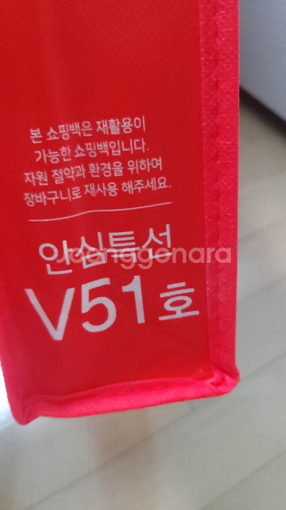 해표 51--1
