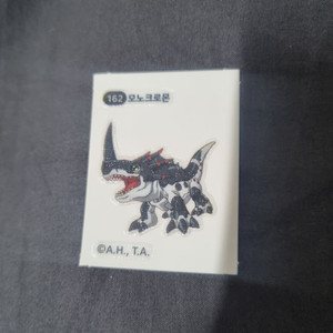 디지몬빵 스티커 모노크로몬 162