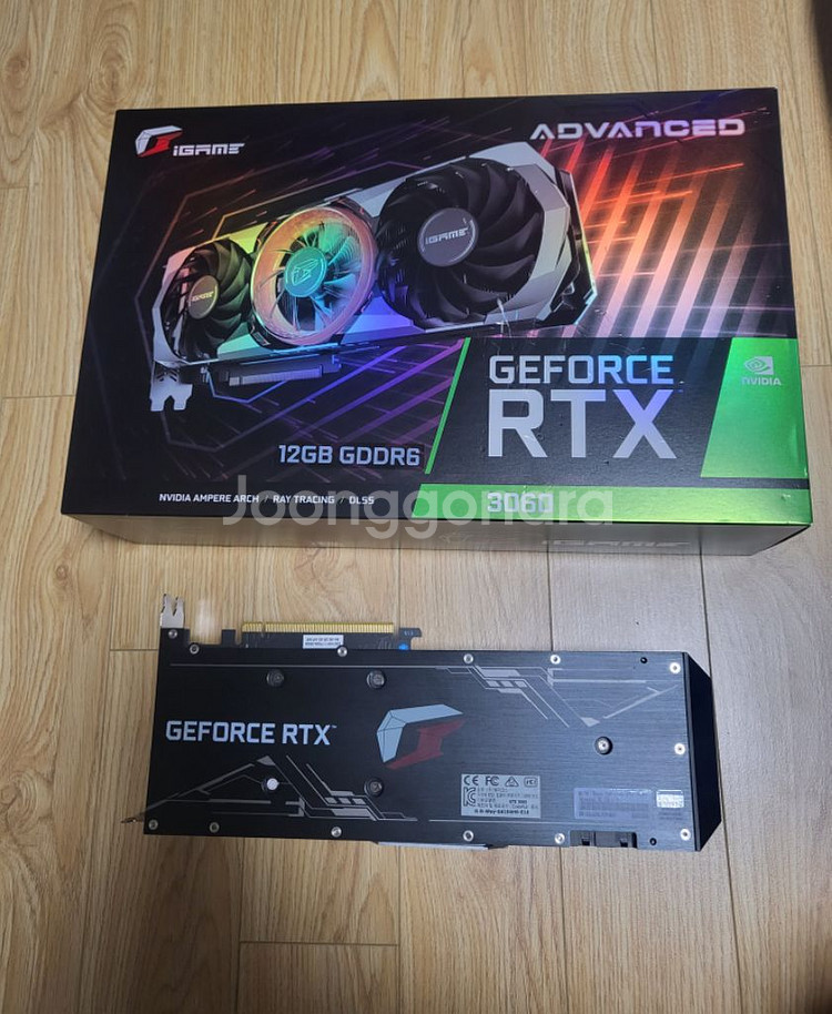 컬러풀 RTX3060 Advanced OC 어뱅 판매--2