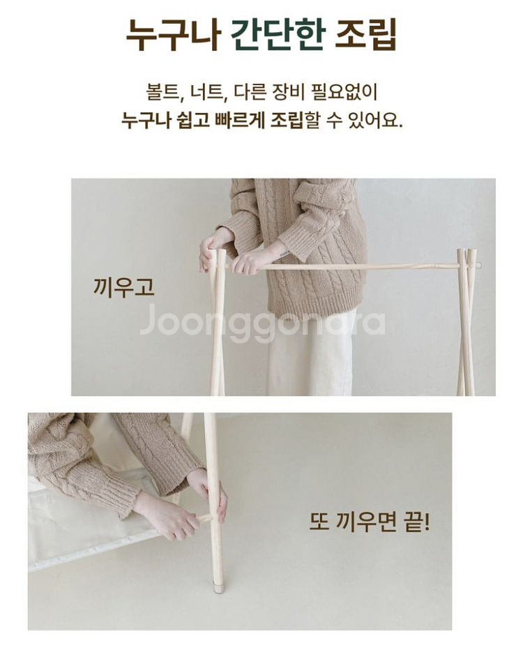 미개봉)까유 우드행거 미니행거 강아지옷행거--2