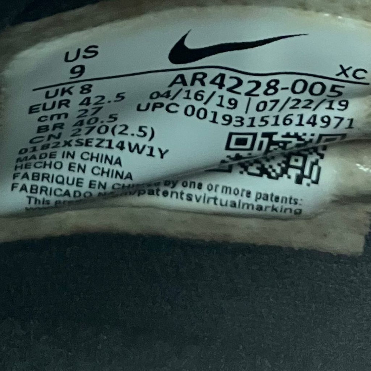 [남자 270]나이키 농구화 르브론 솔져 13 SFG 이미지