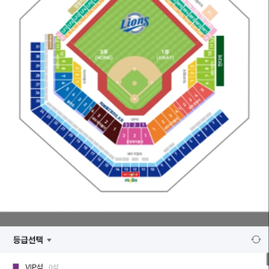 10월8일 삼성라이온즈 라팍 최종전 티켓 3루테이블구해