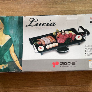 키친아트 루시아 와이드그릴 45cm (새상품)