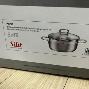 실리트 냄비 소스팬