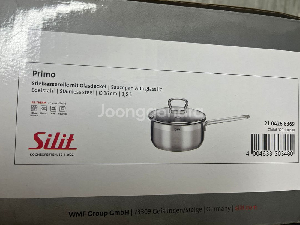실리트 냄비 소스팬--1