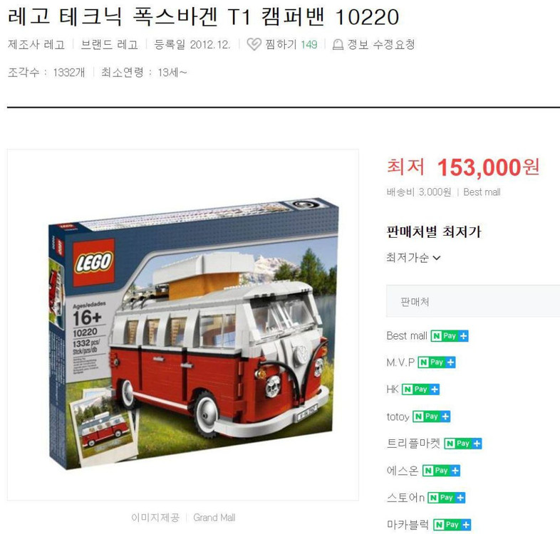 레고 테크닉 폭스바겐 T1 캠퍼밴 10220--1