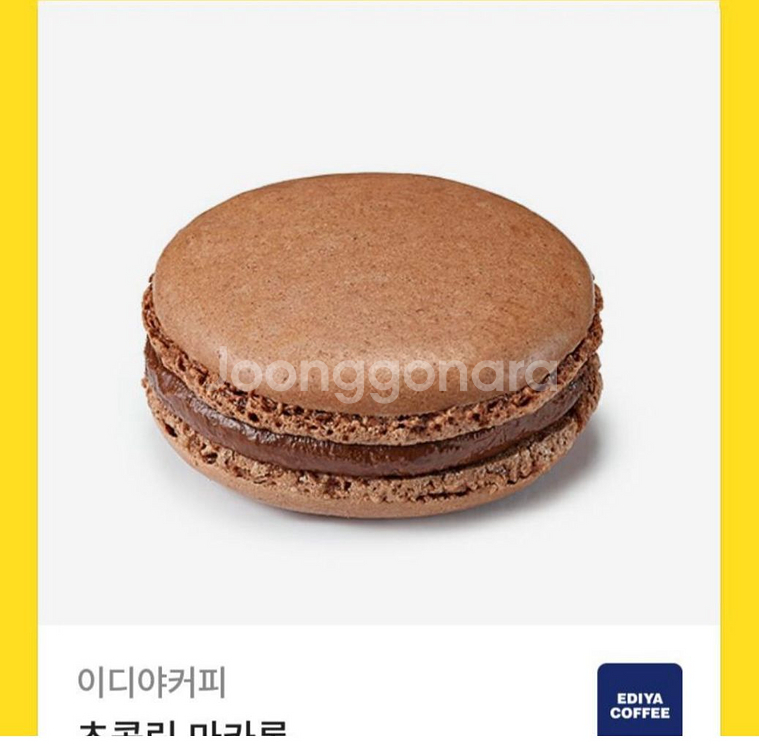 이디야커피 초콜릿마카롱--0