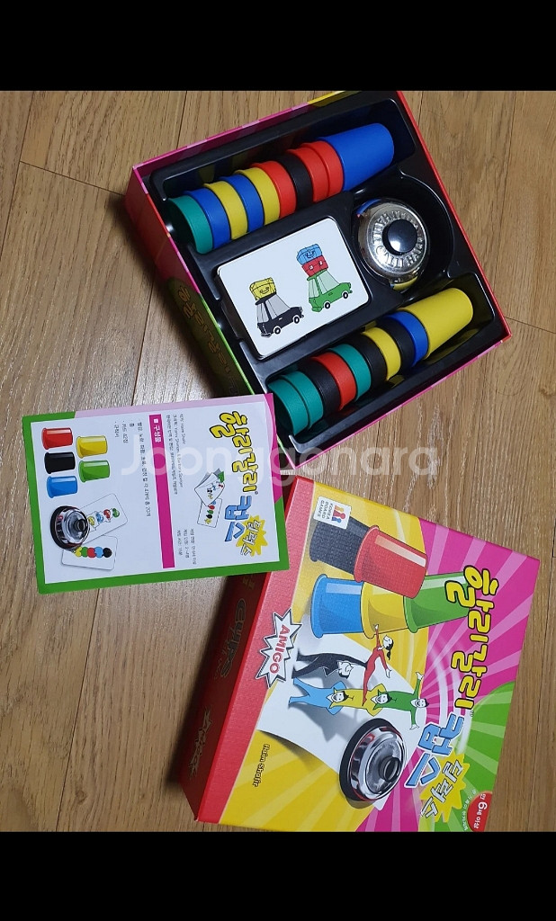 할리갈리 컵스--0
