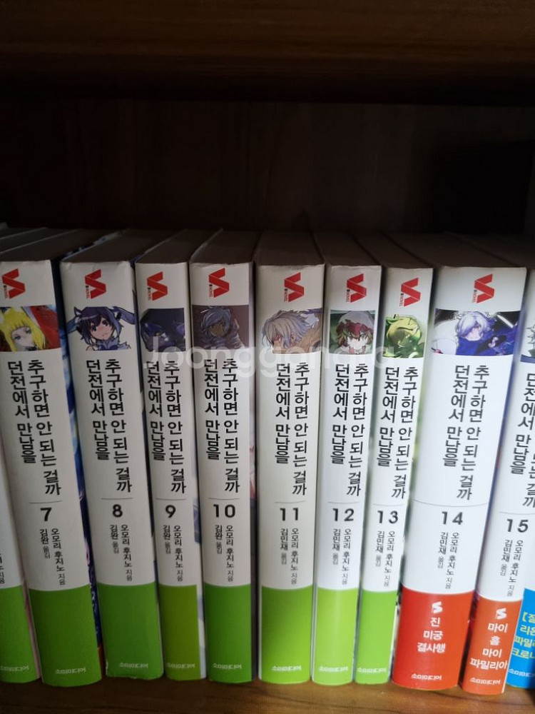 던전에서 만남을 추구하면안되는 걸까1~15권팝니다--2