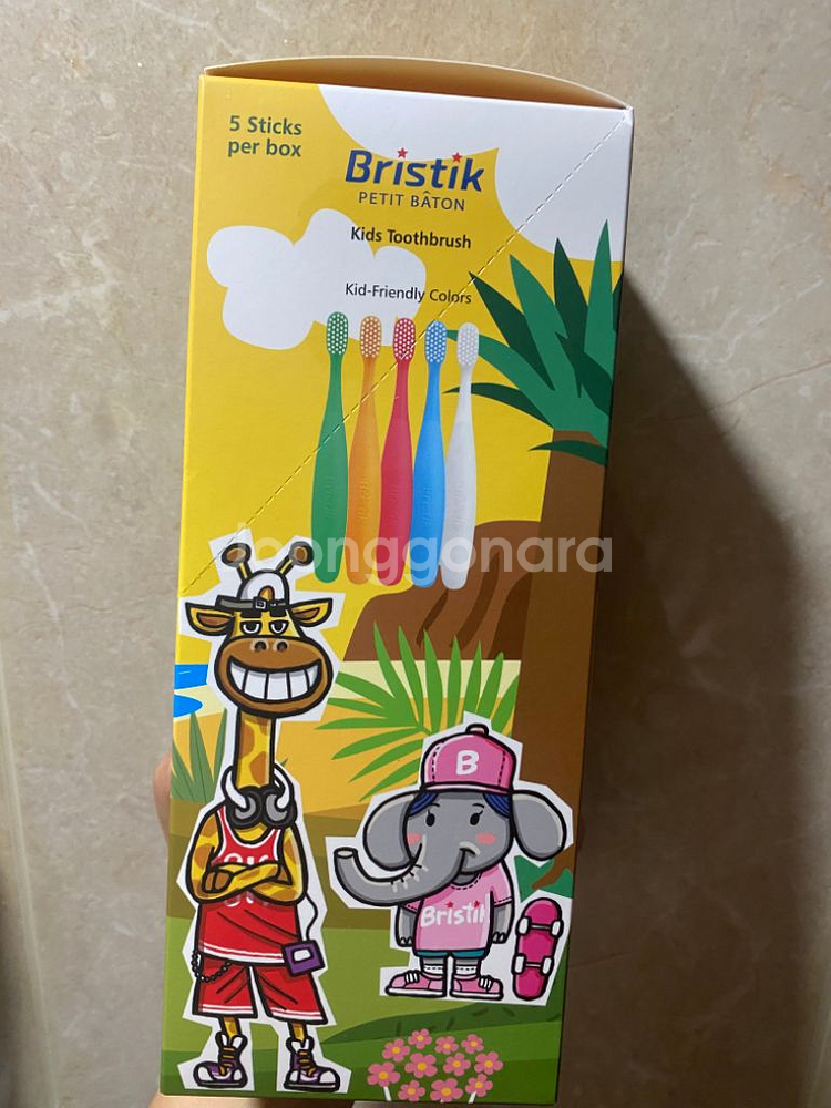 브리스틱 칫솔 2단계--0