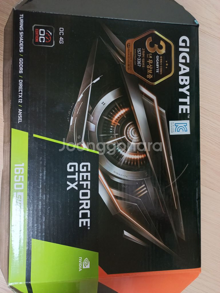 기가바이트 GTX1650SUPER UD2 OC--1