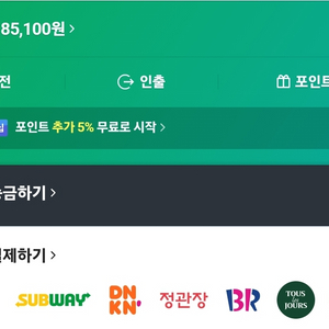 네이버페이 포인트 팝니다.85000->79000