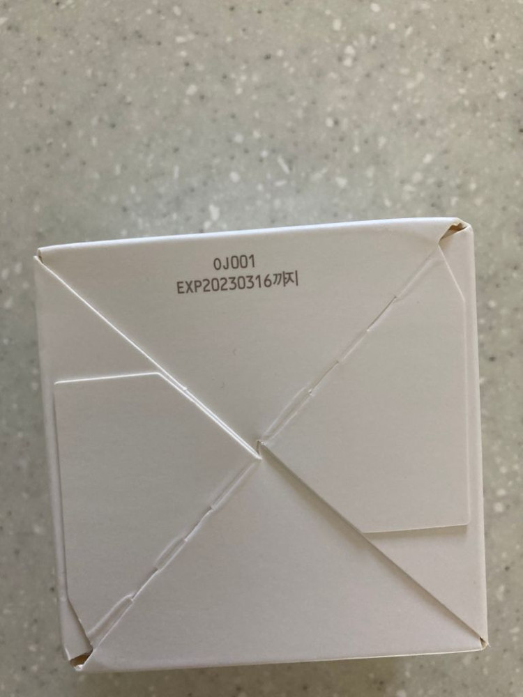 매스티나 기초세트(이민정화장품)--3