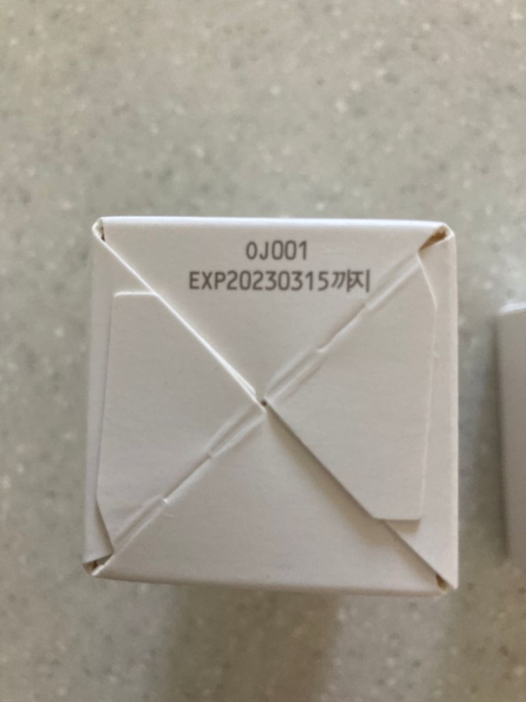 매스티나 기초세트(이민정화장품)--2