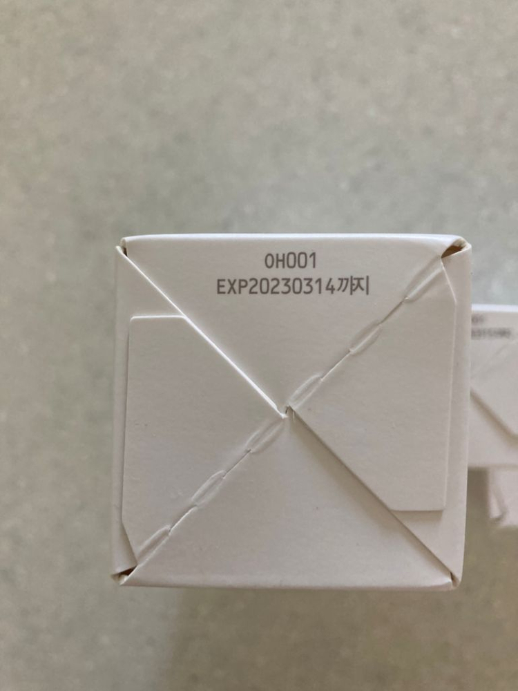 매스티나 기초세트(이민정화장품)--1